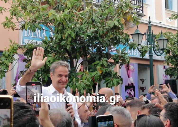 Περιοδεία Μητσοτάκη στην Ηλεία: ¨Κάναμε όλες τις δεσμεύσεις μας πράξη, πάμε την Ελλάδα μπροστά¨