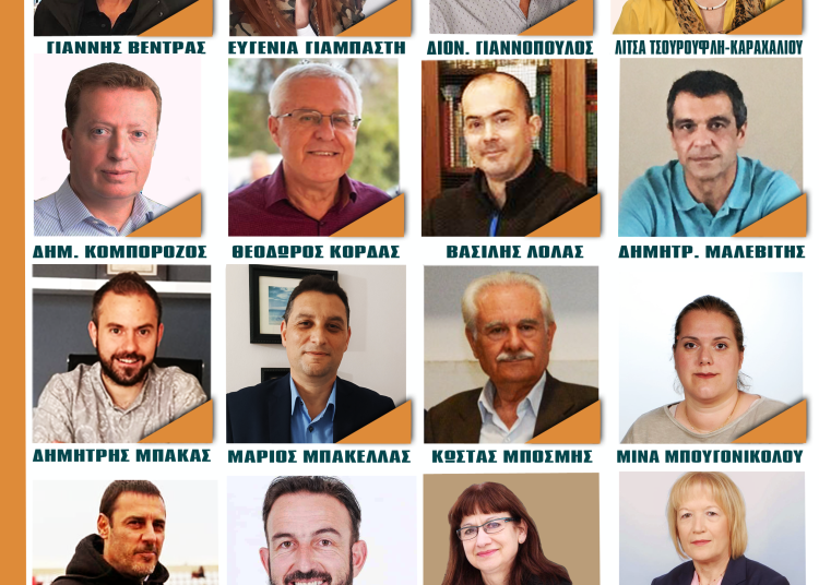 Στάθης Καννής: Ανακοίνωσε τους 20 πρώτους υποψήφιούς του