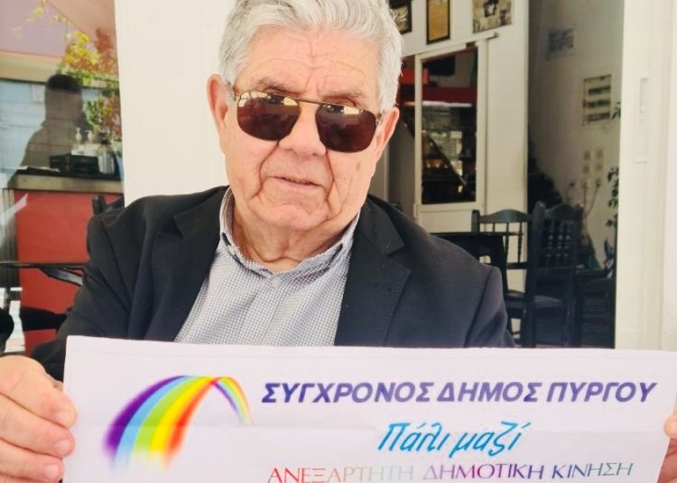 ΓΑΒΡΙΛΗΣ ΛΙΑΤΣΗΣ – ΣΥΓΧΡΟΝΟΣ ΔΗΜΟΣ ΠΥΡΓΟΥ: “Πάλι μαζί” – Ανακοινώνει σύντομα υποψηφιότητα