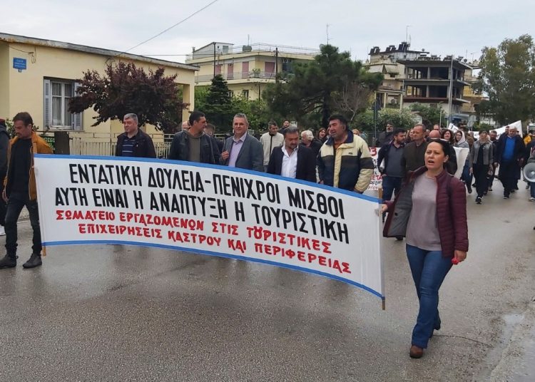 Τίμησαν τα Σωματεία στην Ηλεία την Εργατική Πρωτομαγιά