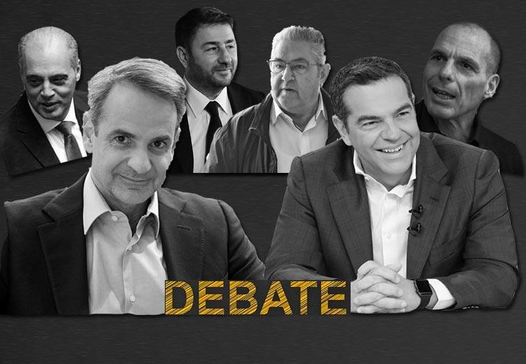 Απόψε το debate των πολιτικών αρχηγών-Τι θα δούμε στις οθόνες