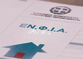 Τι σημαίνει η εξαγγελία Μητσοτάκη για «κούρεμα» του ΕΝΦΙΑ