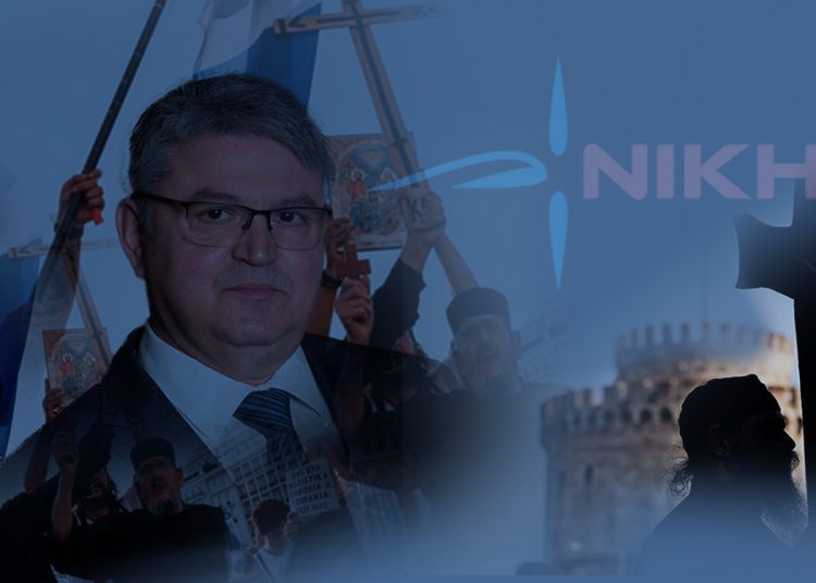 Το κόμμα «Νίκη», τo «φιλέτο» στη Βουλιαγμένη και τα ρωσικά κεφάλαια