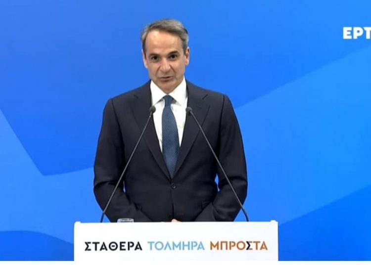 Mητσοτάκης: Πολιτικός σεισμός η νίκη της Νέας Δημοκρατίας