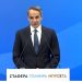 Mητσοτάκης: Πολιτικός σεισμός η νίκη της Νέας Δημοκρατίας