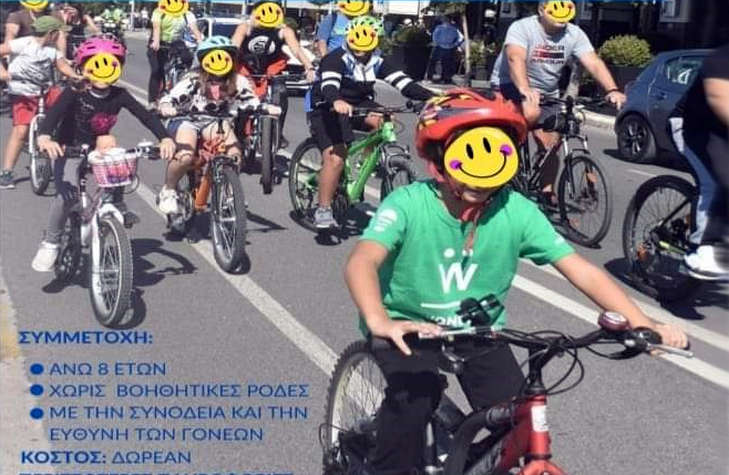 Ποδηλατοβόλτα για παιδιά το Σάββατο στην Αρχαία Ολυμπία