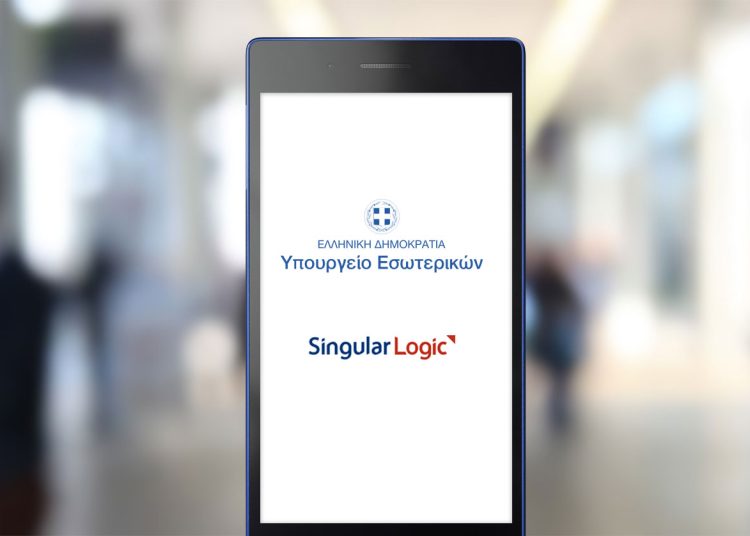 Εκλογές 2023: Πρόβλημα στη μετάδοση των αποτελεσμάτων – Έπεσε το σύστημα του ΥΠΕΣ