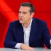 Αλέξης Τσίπρας: «Με κάθε τρόπο, θεμιτό ή αθέμιτο, ο Μητσοτάκης επιχειρεί να επηρεάσει τις εκλογές»