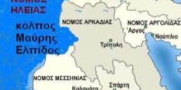 ΗΛΕΙΑ: Οι λόγοι “Ανάπτυξης” που ψηφίζουμε “δαγκωτό” τα ίδια κόμματα για 40 χρόνια στο Νομό