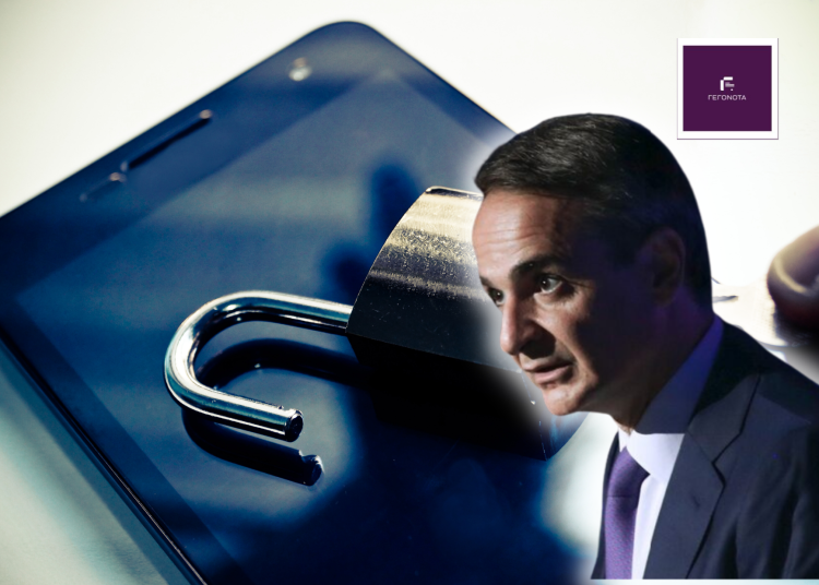 Ευρωκοινοβούλιο: Καταδικαστέες οι υποκλοπές της κυβέρνησης Μητσοτάκη