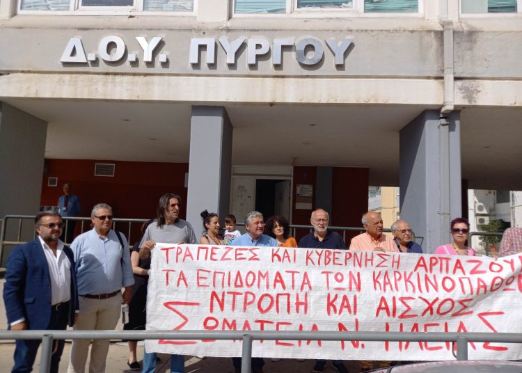 Πύργος: Κινητοποιήθηκαν φορείς & σωματεία για τον καρκινοπαθή που του κατάσχουν το εισόδημα