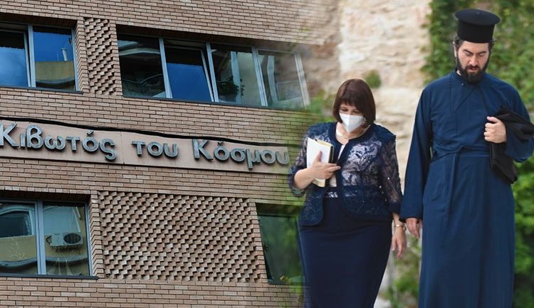 Τρία κακουργήματα για τον πατέρα Αντώνιο και την πρεσβυτέρα