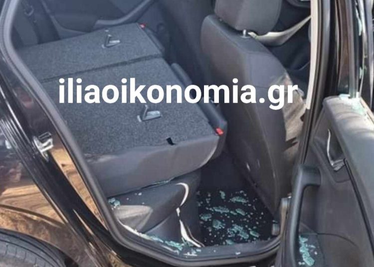 Κατάκολο: Έσπασαν το αμάξι & έκλεψαν τουρίστες από Ελβετία