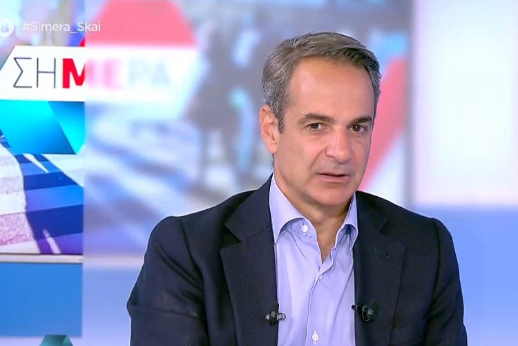 Κ.Μητσοτάκης: Το όραμα για την επόμενη τετραετία