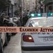 Αχαΐα: Δύο αυτοκτονίες την ίδια ημέρα-Σοκάρουν οι τραγικές λεπτομέρειες