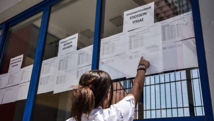 Ιούλιο αναμένονται οι βάσεις εισαγωγής για τα ΑΕΙ