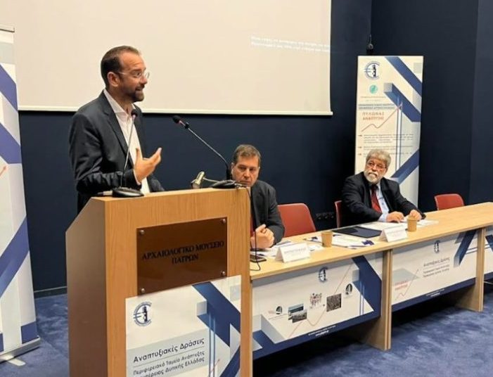 Ν. Φαρμάκης: Το Περιφερειακό Ταμείο Ανάπτυξης Δυτικής Ελλάδας…. έχει  σπάσει όλα τα κοντέρ!