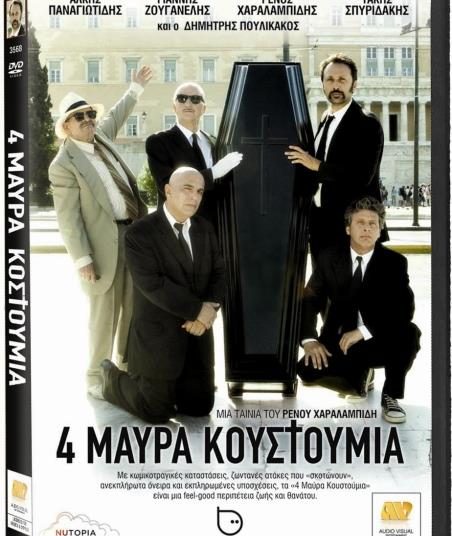 Δήμος Πύργου: Πλούσιος πολιτιστικός Ιούνιος – Το πρόγραμμα εκδηλώσεων