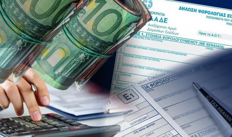 ΕΝΦΙΑ, φόροι, τέλος επιτηδεύματος-Τι αλλάζει με την νέα κυβέρνηση