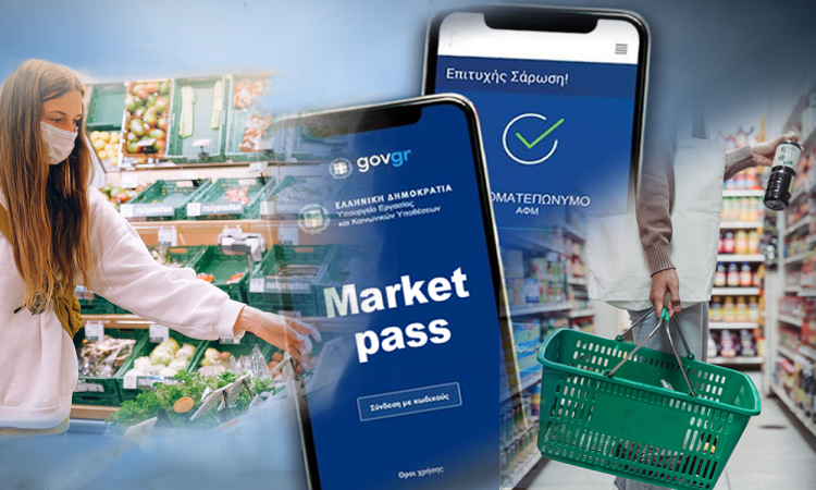 Έρχεται παράταση σε market pass και καλάθι του νοικοκυριού