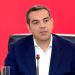 Αλέξης Τσίπρας: Τι κρύβει το προεκλογικό πρόγραμμα της ΝΔ – 5+1 αλήθειες