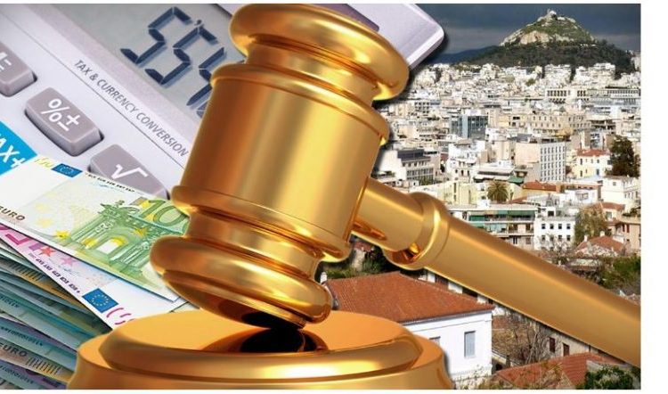 Χρέη Εφορίας: Ότι έχει ο οφειλέτης στο σφυρί μετά τις κάλπες-Μέχρι αποθήκες σε πλειστηριασμό