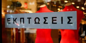 Πότε αρχίζουν oι Θερινές εκπτώσεις