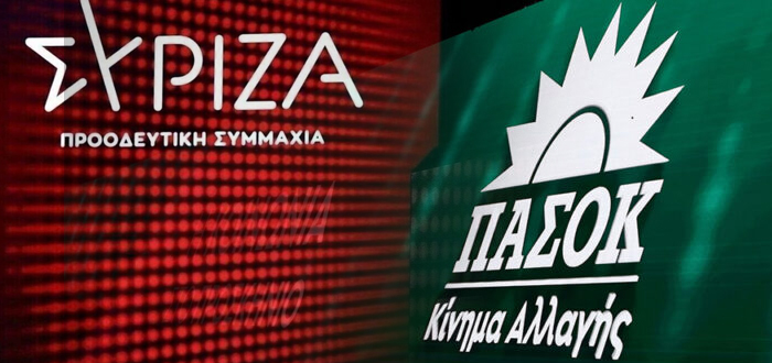 Μειώνεται η ένταση μεταξύ ΣΥΡΙΖΑ-ΠΑΣΟΚ- Στο ¨κόκκινο¨ η κόντρα με την ΝΔ