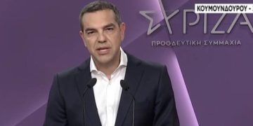 Τσίπρας για ήττα ΣΥΡΙΖΑ: «Θέτω τον εαυτό μου στα όργανα του κόμματος»