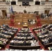 Νέα Βουλή: Αυτοί είναι οι 300 βουλευτές μετά τις εκλογές της 25ης Ιουνίου