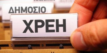 Χρέη Εφορίας: Από 500 ευρώ κατασχέτουν ό,τι έχεις-Τι μπορούν να σου πάρουν εκτός από σπίτι