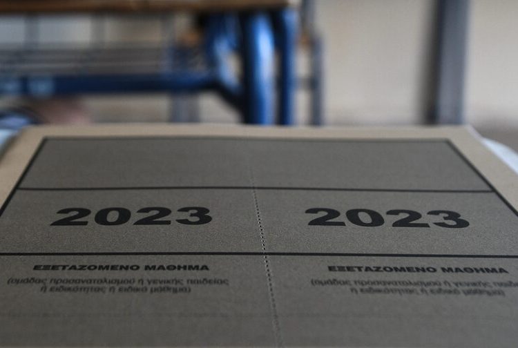 Πανελλαδικές 2023: Δείτε τα θέματα στη Νεοελληνική Γλώσσα και Λογοτεχνία