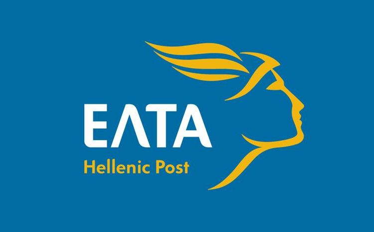 ΕΛΤΑ: Το σχέδιο για να εκσυγχρονιστούν-Πως θα γίνουν λειτουργικά