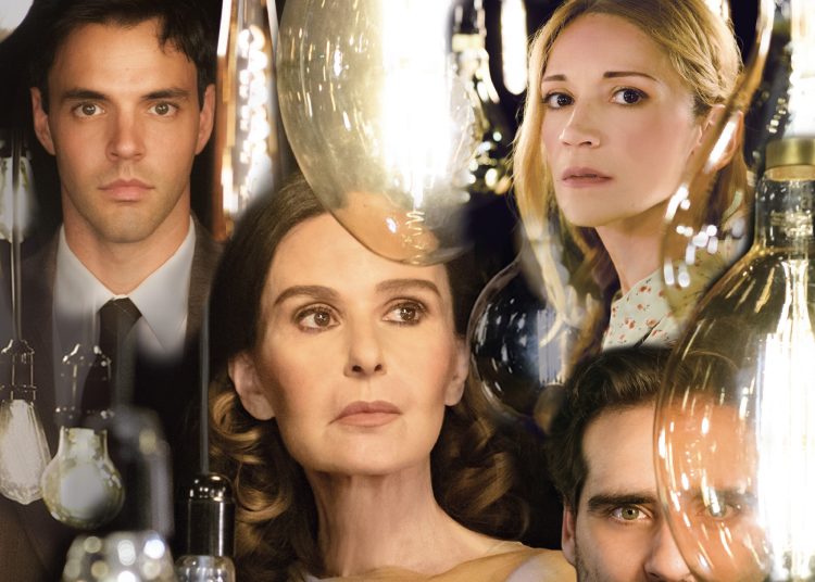 Θέατρο Φλόκα: ¨O Γυάλινος Κόσμος¨ με Δανδουλάκη την Παρασκευή 11/4