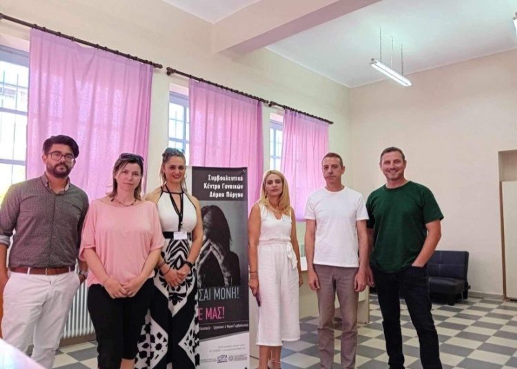 Συνεργασία για καλό μεταξύ Κυλλήνης & Πύργου-Κακοποιημένες γυναίκες μπορούν να έχουν βοήθεια