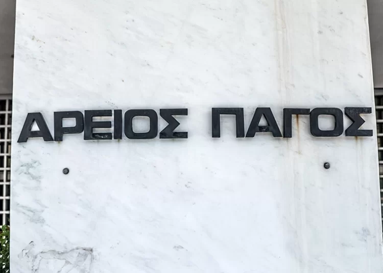 Γυναικεία υπόθεση η νέα ηγεσία του Αρείου Πάγου – Νέα πρόεδρος η Ιωάννα Κλάπα