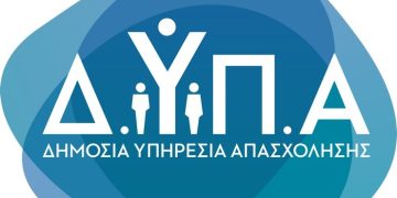 ΔΥΠΑ: Αυξήθηκαν οι άνεργοι τον Ιούνιο