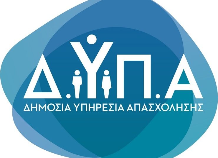 ΔΥΠΑ: Αυξήθηκαν οι άνεργοι τον Ιούνιο