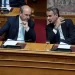 Προγραμματικές δηλώσεις: Αυξήσεις μισθών, εφάπαξ, youth pass – Τα μέτρα στήριξης που θα ανακοινώσει ο Μητσοτάκης από τη Βουλή