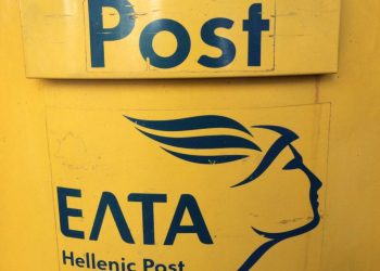 Καράτουλα, Δίβρη & Βαρθολομιό χωρίς ΕΛΤΑ-Λουκέτο από την κυβέρνηση για λόγους εξυγίανσης