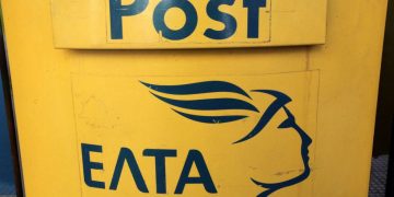 Καράτουλα, Δίβρη & Βαρθολομιό χωρίς ΕΛΤΑ-Λουκέτο από την κυβέρνηση για λόγους εξυγίανσης