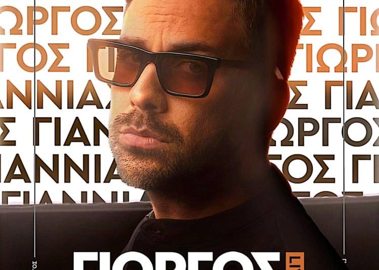 Εμπορικός Σύλλογος Πύργου: Το Σάββατο 12/8 η “Λευκή Νύχτα 2023” – Εκπτώσεις, εκδηλώσεις και συναυλία στην πλατεία