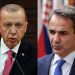 Διπλωματικός πυρετός για την συνάντηση Μητσοτάκη με Ερντογάν