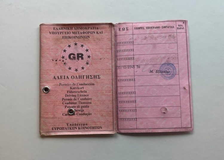 Έχεις παλιό δίπλωμα οδήγησης; -Κινδυνεύεις με πρόστιμο 200 ευρώ