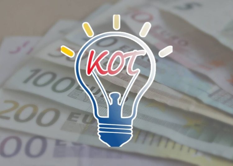 Αλλάζει το κοινωνικό τιμολόγιο ρεύματος -Τι πρέπει να ξέρουν οι δικαιούχοι