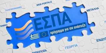 ΕΣΠΑ: Ξεπέρασαν τον προϋπολογισμό τους οι δράσεις – Αναλυτικά οι προσκλήσεις και οι εντάξεις