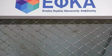 ΑΑΔΕ: Την Παρασκευή δημοσιεύει τα ονόματα των μεγαλοοφειλετών σε Εφορία και ΕΦΚΑ που δεν μπήκαν σε ρύθμιση χρεών
