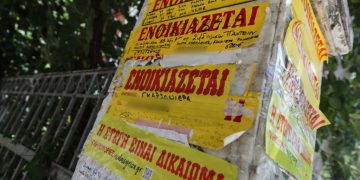 Ενοίκια: Έρχεται η ηλεκτρονική καταβολή-Τι αλλάζει