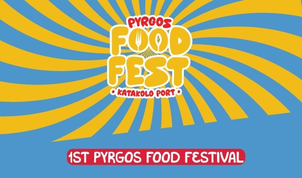 “PYRGOS FOOD FESTIVAL 2023”: Στο λιμάνι Κατακόλου! – 18-19 &20 Αυγούστου – Φαγητό, ποτό, μουσική, live εμφανίσεις γνωστών καλλιτεχνών
