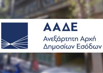 Βγήκαν στην φόρα τα ονόματα μεγαλοοφειλτών-Δείτε ποιοι χρωστάνε